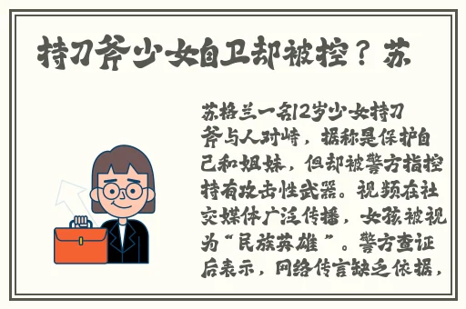 丝瓜草莓榴莲下载app